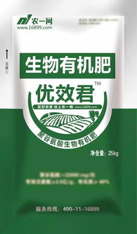 5个层面近30个标准,助推微生物肥料产业快速发展