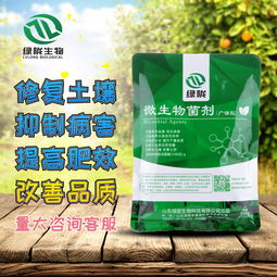 农用微生物菌剂报价与厂家选购指南 微生物肥料市场的深度解析