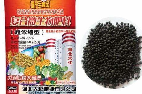 微生物肥料 绿色农业的未来引擎