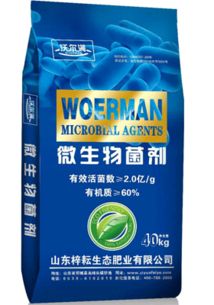 甘肃微生物菌肥加盟 以诚信服务铸就梓耘生态品牌