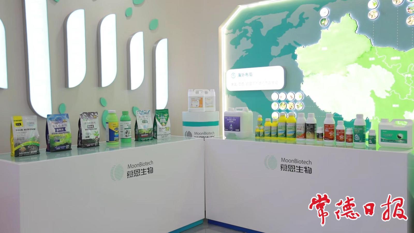 慕恩生物:全球首款木霉油剂微生物农药在津市试产