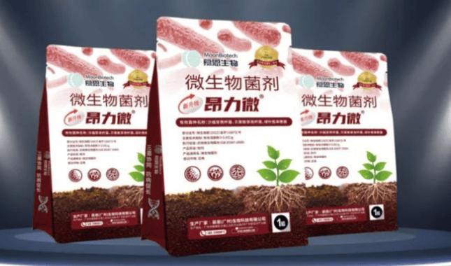 慕恩生物携多款微生物肥料解决方案亮相第24届新疆农博会