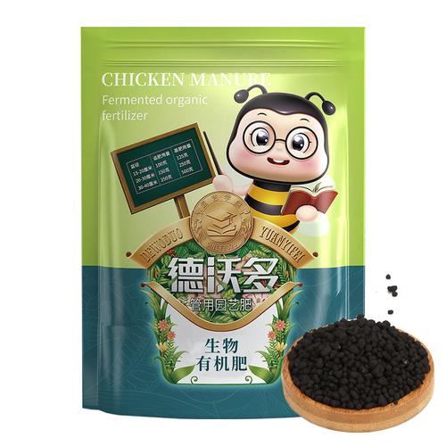 微生物颗粒有机肥料园艺花卉蔬菜水果通用型复合肥有机肥